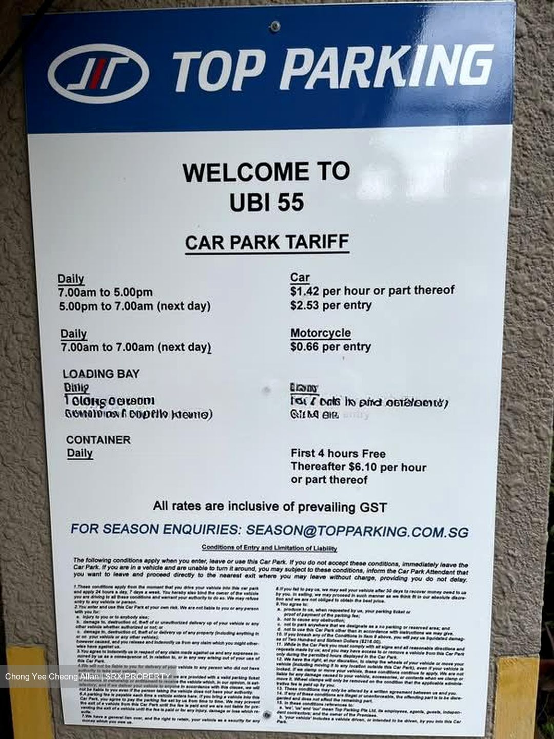 Ubi 55 (D14), Factory #566725011
